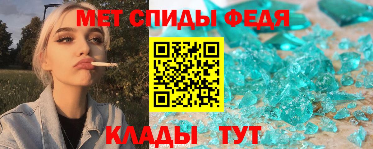 Азов  Amphetamine  Вход с VPN  shop телеграм  АМФ Розовый 
