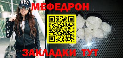 марихуана Краснознаменск
