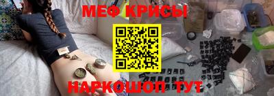трава Краснокаменск