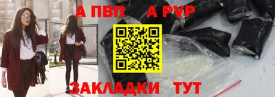 марихуана Краснознаменск