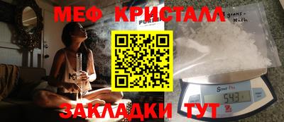 трава Краснокаменск