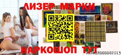 марихуана Краснодар