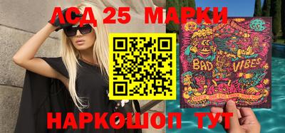 марихуана Краснознаменск