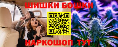 марихуана Краснознаменск
