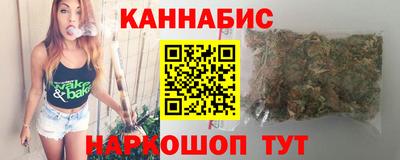 марихуана Краснознаменск