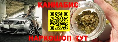 трава Краснокаменск