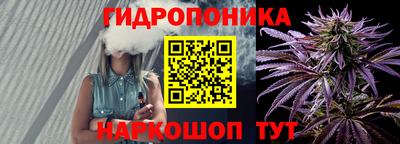 марихуана Краснодар