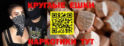 трава Краснокаменск