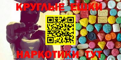 марихуана Краснознаменск