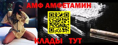трава Краснокаменск
