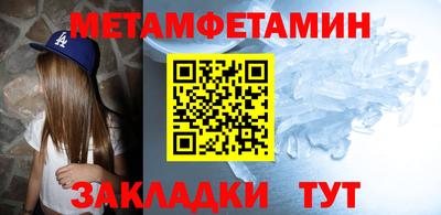 трава Краснокаменск