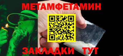 трава Краснокаменск