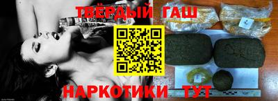 марихуана Краснодар