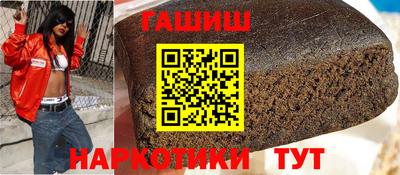 трава Краснокаменск