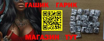 марихуана Краснодар