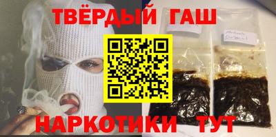 марихуана Краснознаменск