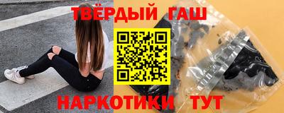 трава Краснокаменск