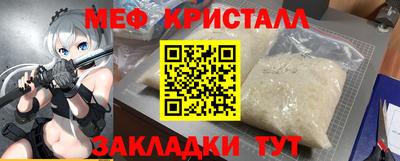 марихуана Краснодар