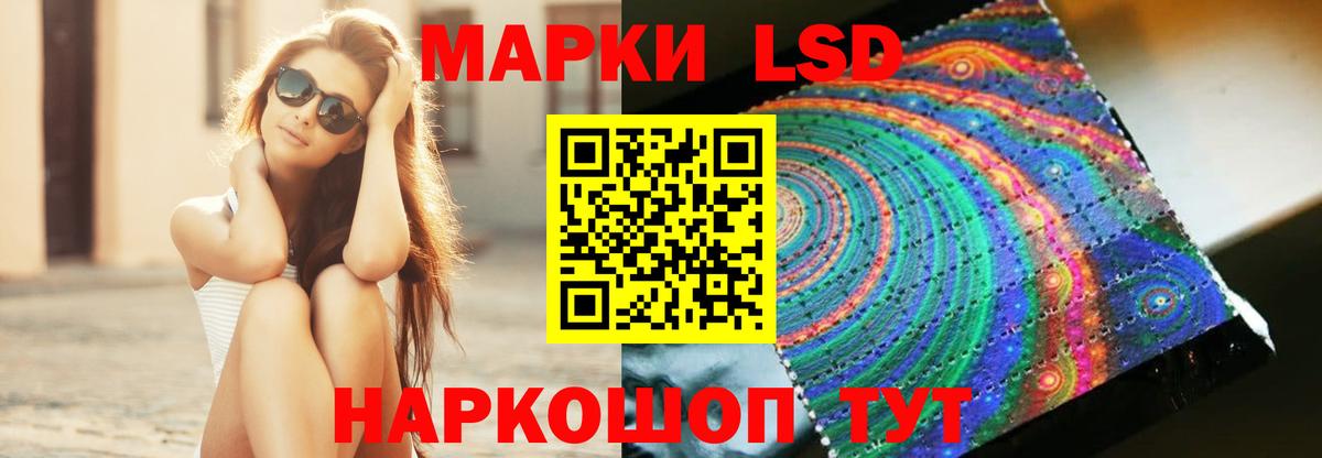 LSD-25 экстази ecstasy  ЛСД экстази ecstasy  ссылка на мегу зеркало  Вход с VPN  Азов 