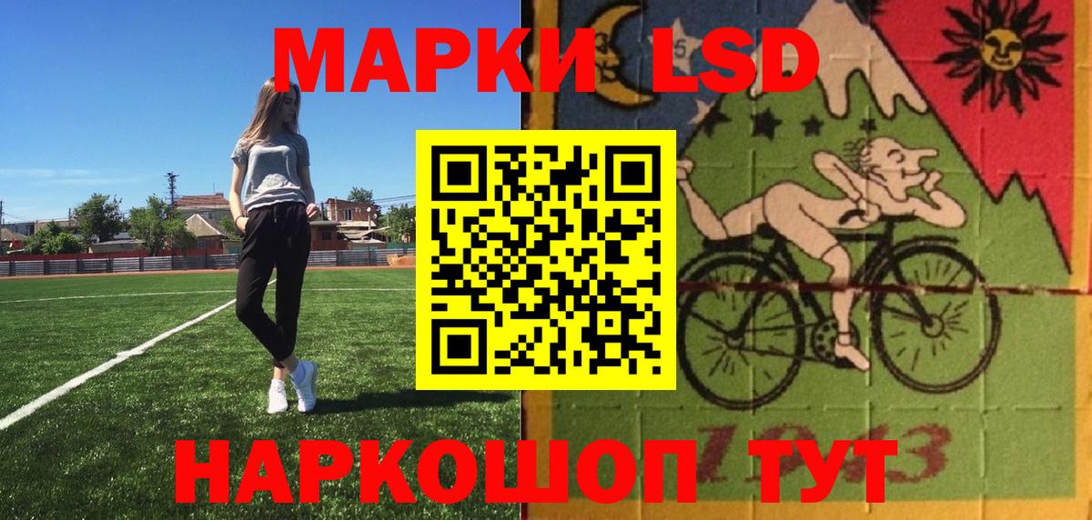 Марки 25I-NBOMe 1,5мг Азов