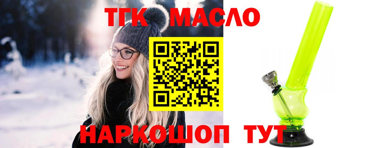 Азов  как найти наркотики  Вход с VPN  Дистиллят ТГК вейп с тгк  ТГК вейп 